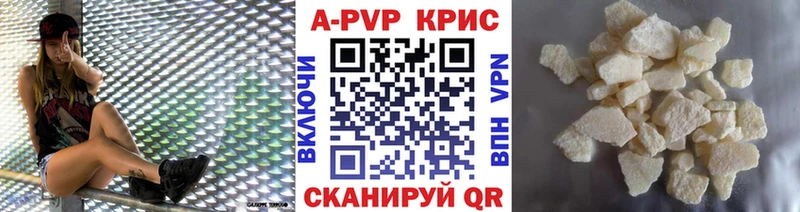 Альфа ПВП кристаллы  OMG tor  Чудово 