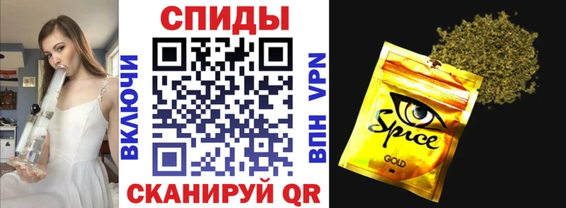 Бутират BDO 33% ОМГ ОМГ маркетплейс Чудово