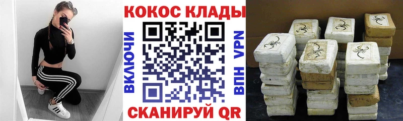 COCAIN 99%  продажа наркотиков  Чудово 