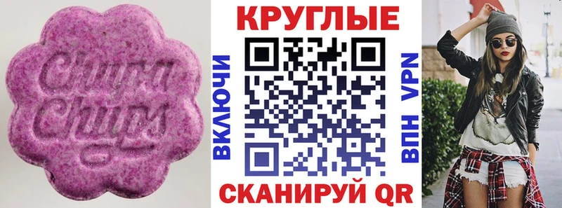 это Telegram  mega ссылка  Чудово  Экстази Philipp Plein 