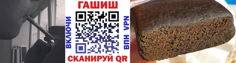 ГАШ AMNESIA HAZE  Чудово 