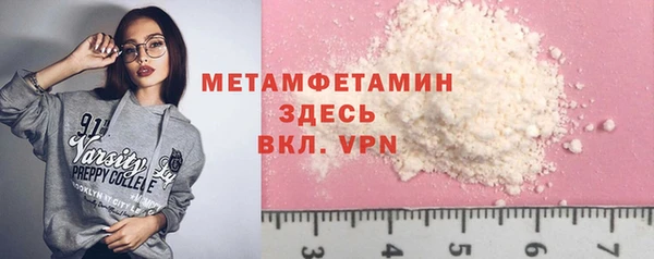 гашик Бронницы