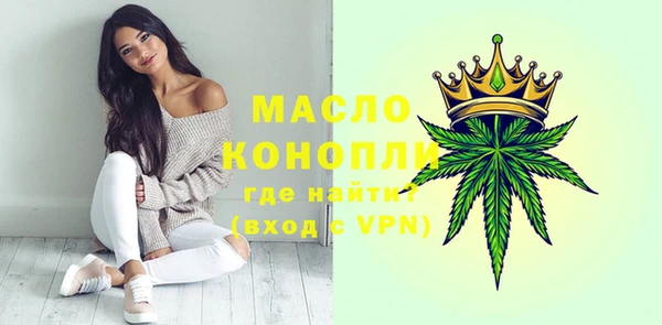 гашик Бронницы