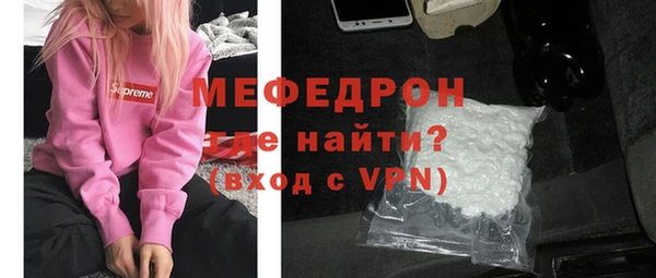гашик Бронницы