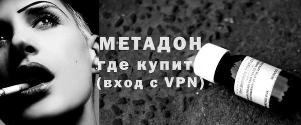 скорость mdpv Бородино