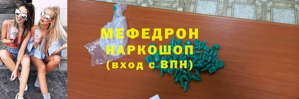 а пвп мука Тобольск