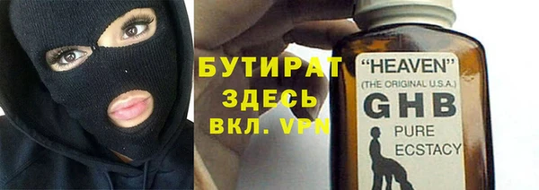 индика Бугульма