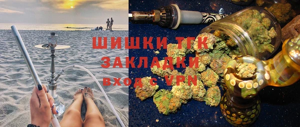 гашик Бронницы