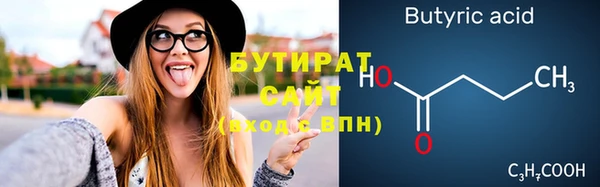 синтетический гашиш Баксан