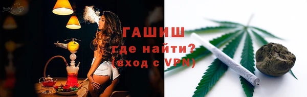 гашиш Балабаново