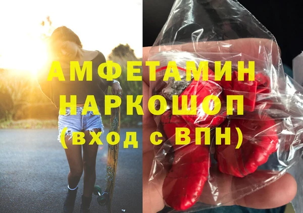 соль ск Верея