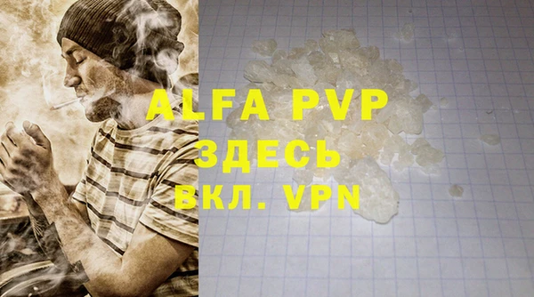 скорость mdpv Бородино