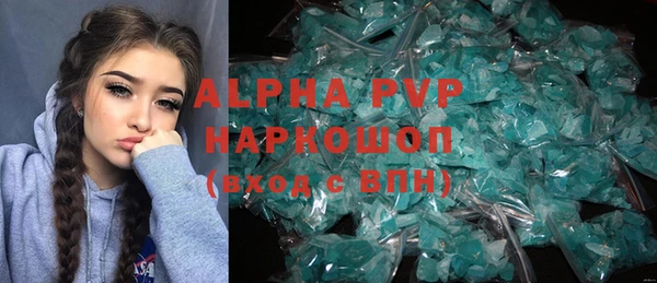 скорость mdpv Бородино