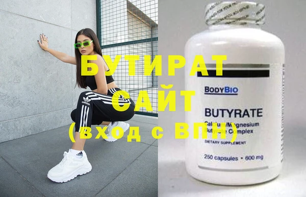 индика Бугульма