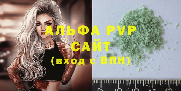 apvp Балахна