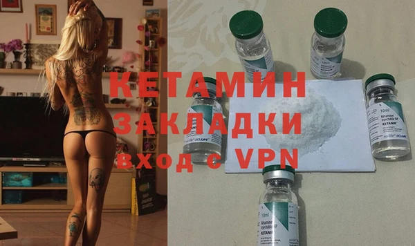 соль ск Верея