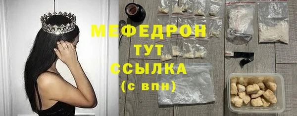 соль ск Верея