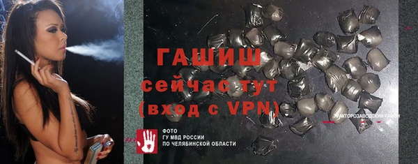 apvp Верхнеуральск