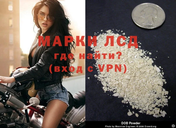 гашик Бронницы