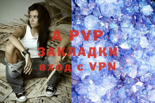 apvp Верхнеуральск