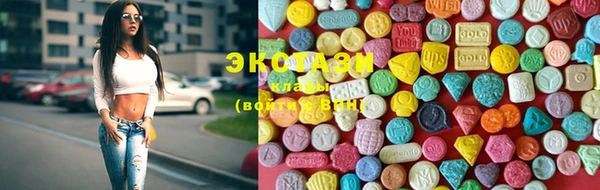 гашик Бронницы