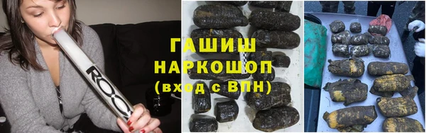 гашик Бронницы