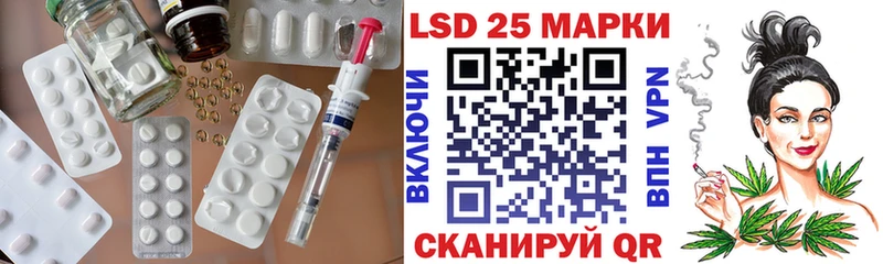 LSD-25 экстази кислота  Чудово 