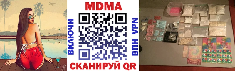 МДМА молли где найти Чудово