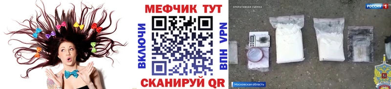 shop наркотические препараты Чудово МЕФ мука хочу наркоту mega как войти