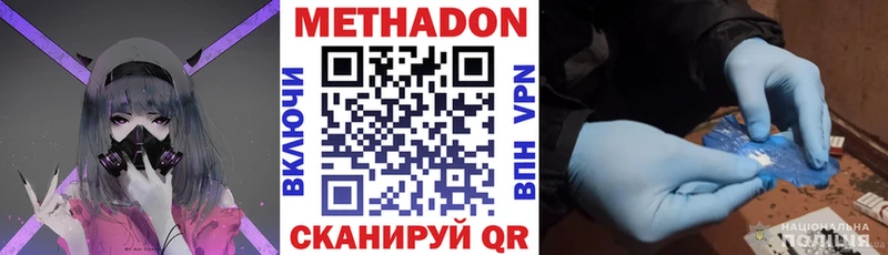 МЕТАДОН мёд  Чудово 