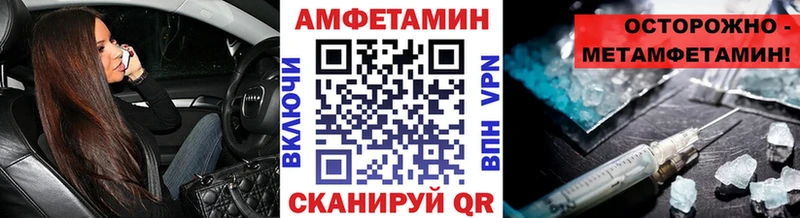 МЕТАМФЕТАМИН винт Чудово