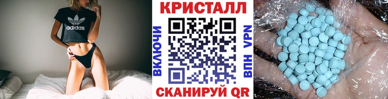 где купить наркоту  Чудово  Метамфетамин Methamphetamine 