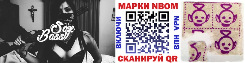 Марки NBOMe 1500мкг  Чудово 