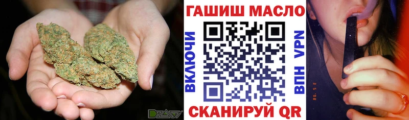 ТГК жижа  купить наркотики сайты  Чудово 